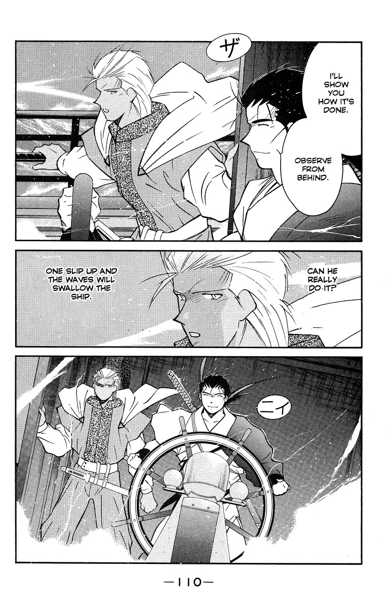 Kaiouki Chapter 30 page 39 - Chapter 30