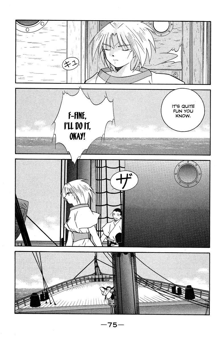 Kaiouki Chapter 30 page 4 - Chapter 30
