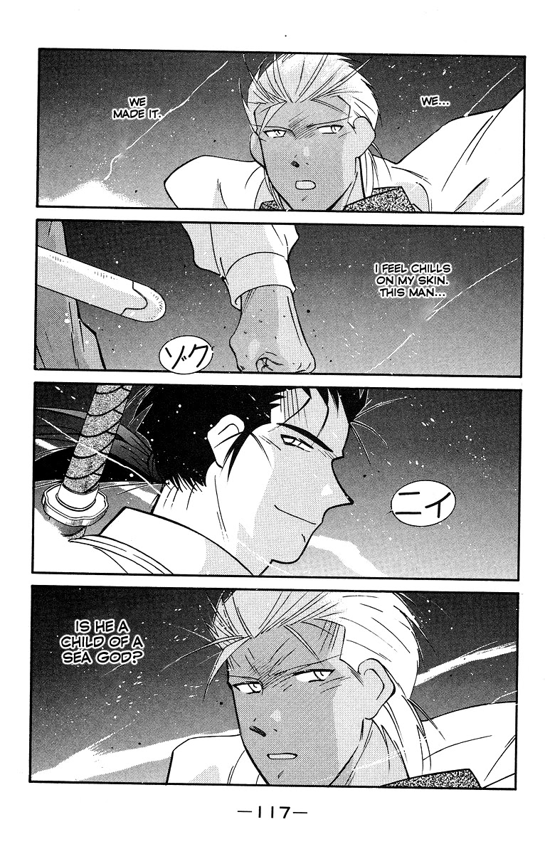 Kaiouki Chapter 30 page 46 - Chapter 30