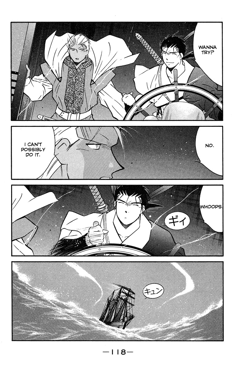 Kaiouki Chapter 30 page 47 - Chapter 30