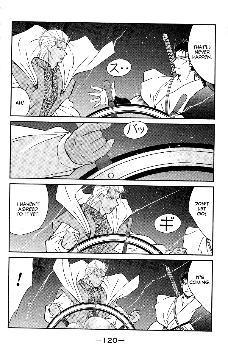 Kaiouki Chapter 30 page 49 - Chapter 30