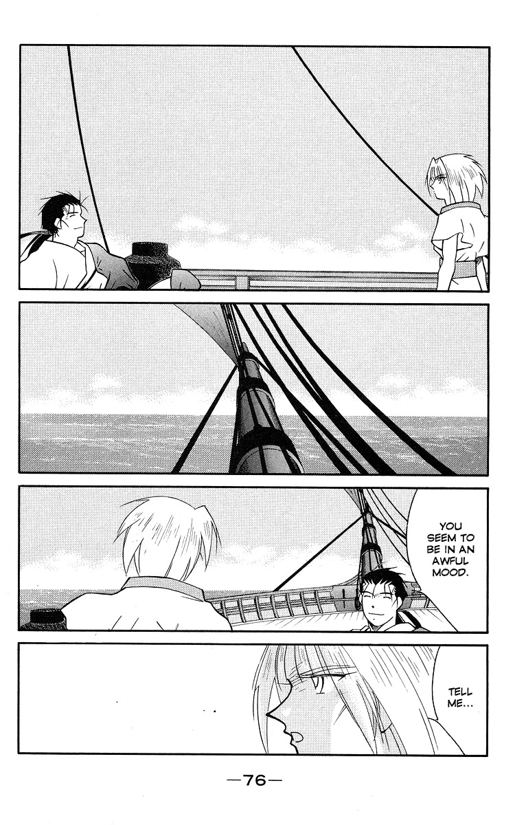 Kaiouki Chapter 30 page 5 - Chapter 30