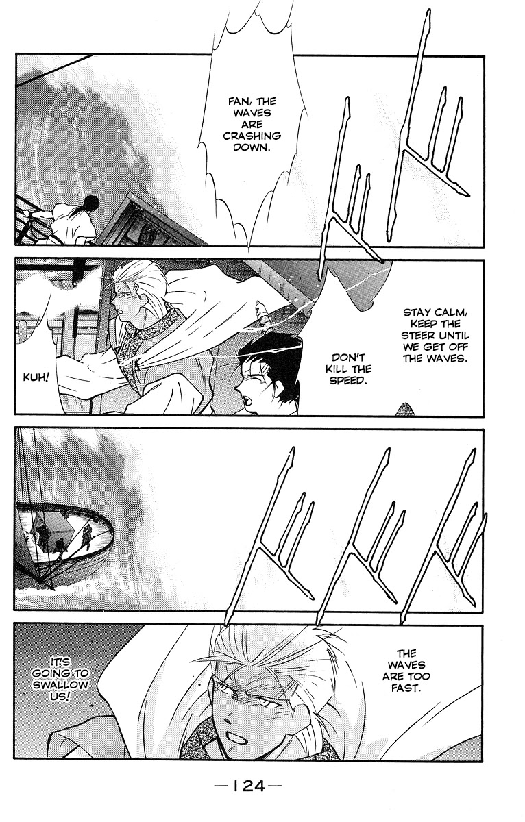 Kaiouki Chapter 30 page 53 - Chapter 30