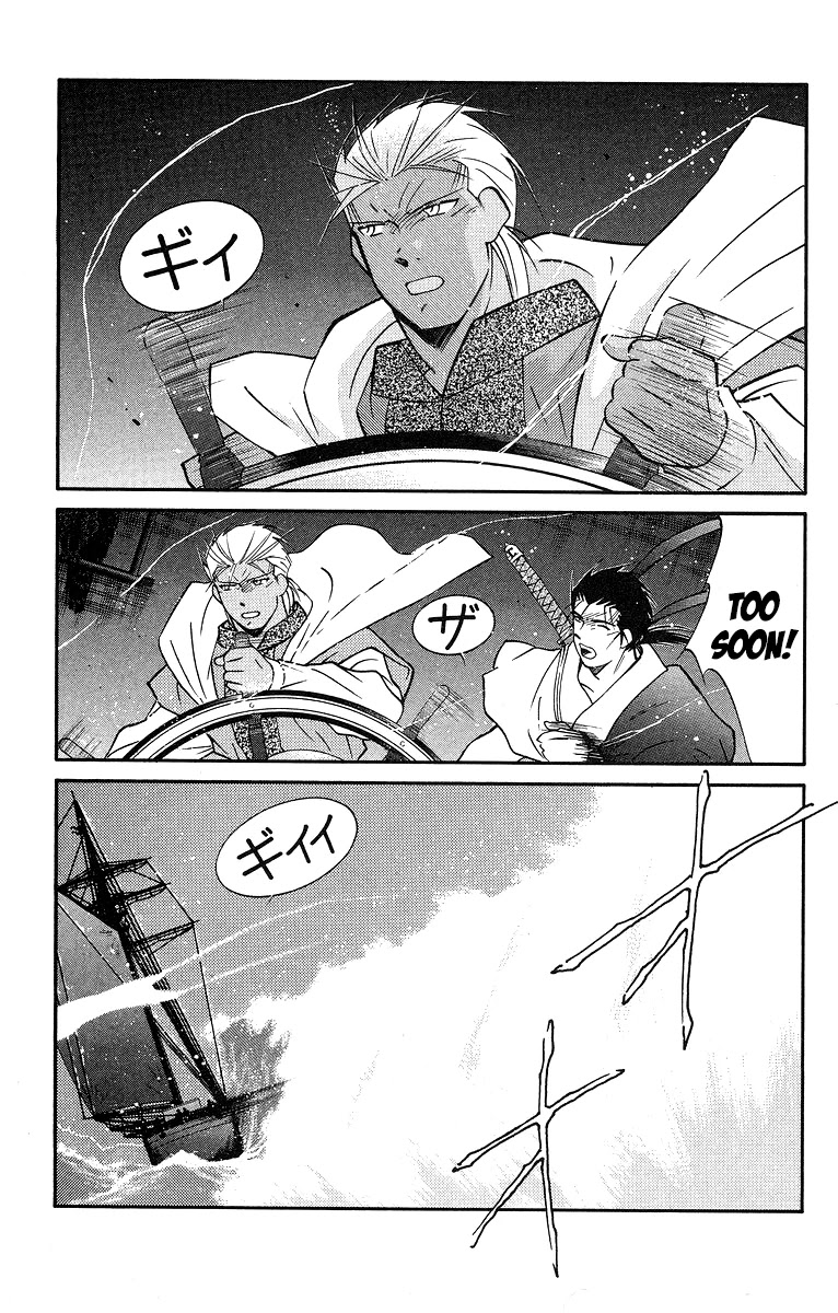 Kaiouki Chapter 30 page 54 - Chapter 30
