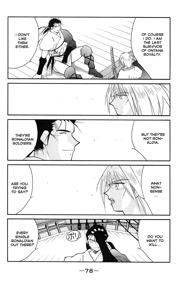 Kaiouki Chapter 30 page 7 - Chapter 30
