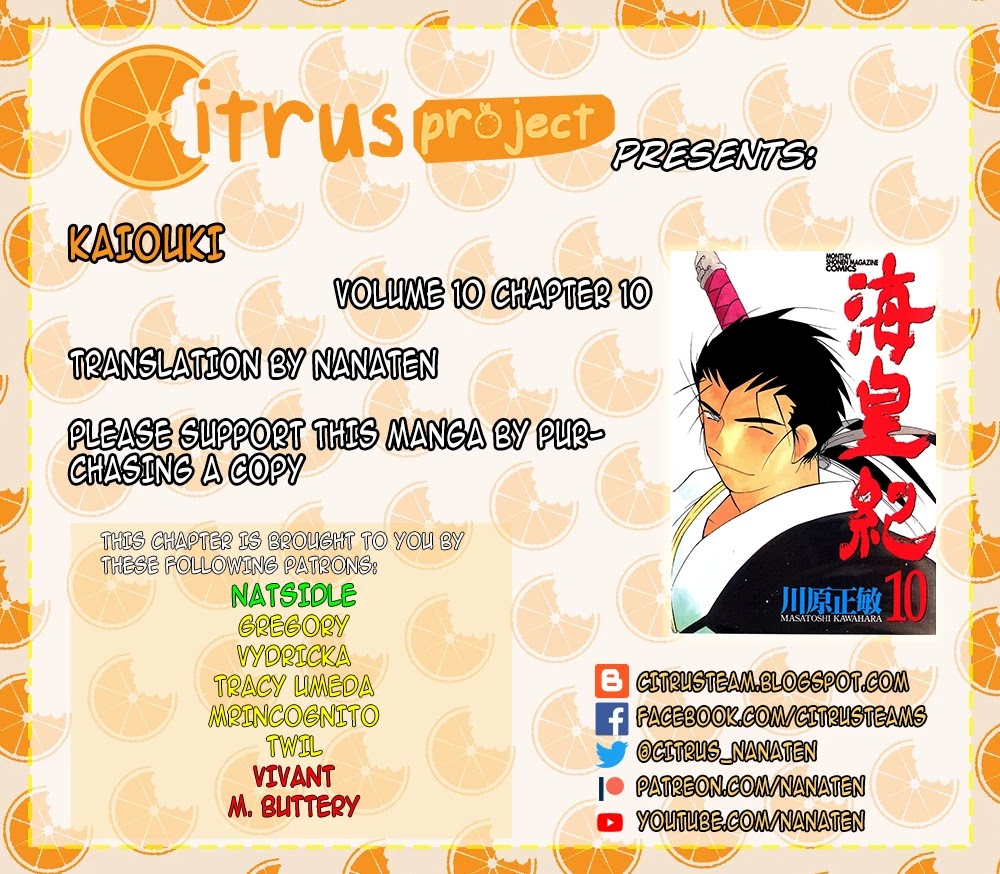 Kaiouki Chapter 30 page 70 - Chapter 30