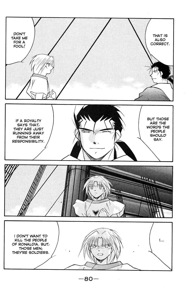 Kaiouki Chapter 30 page 9 - Chapter 30