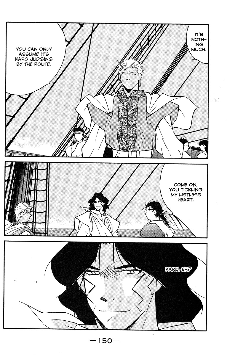 Kaiouki Chapter 31 page 10 - Chapter 31