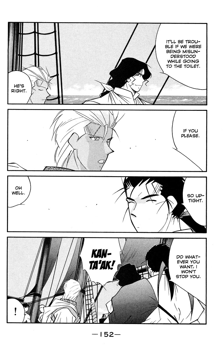Kaiouki Chapter 31 page 12 - Chapter 31
