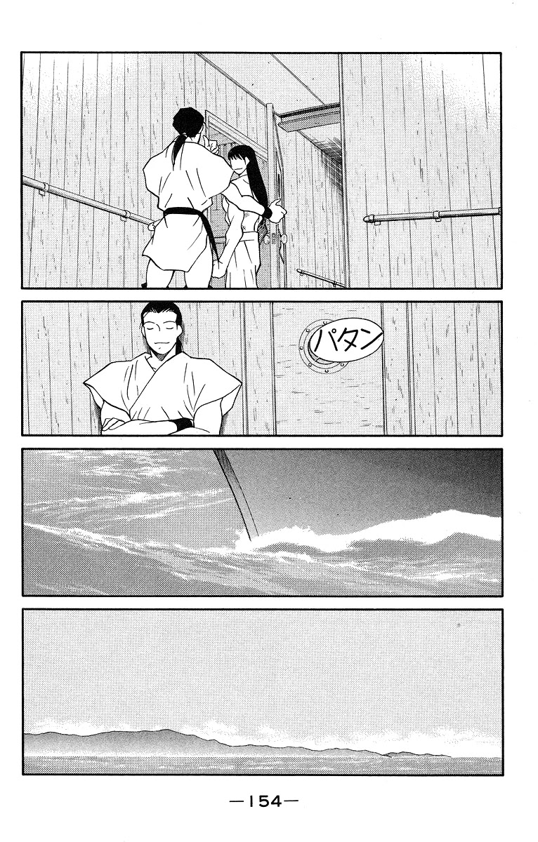 Kaiouki Chapter 31 page 14 - Chapter 31