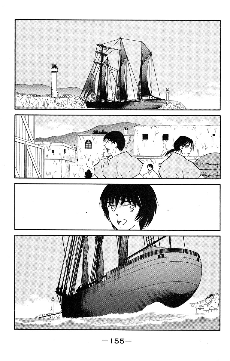 Kaiouki Chapter 31 page 15 - Chapter 31