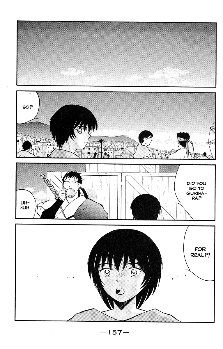 Kaiouki Chapter 31 page 17 - Chapter 31