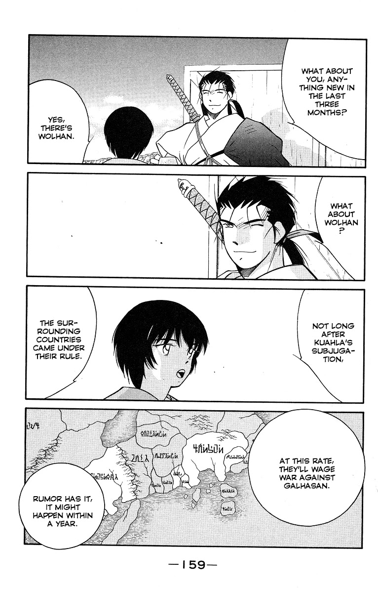 Kaiouki Chapter 31 page 19 - Chapter 31