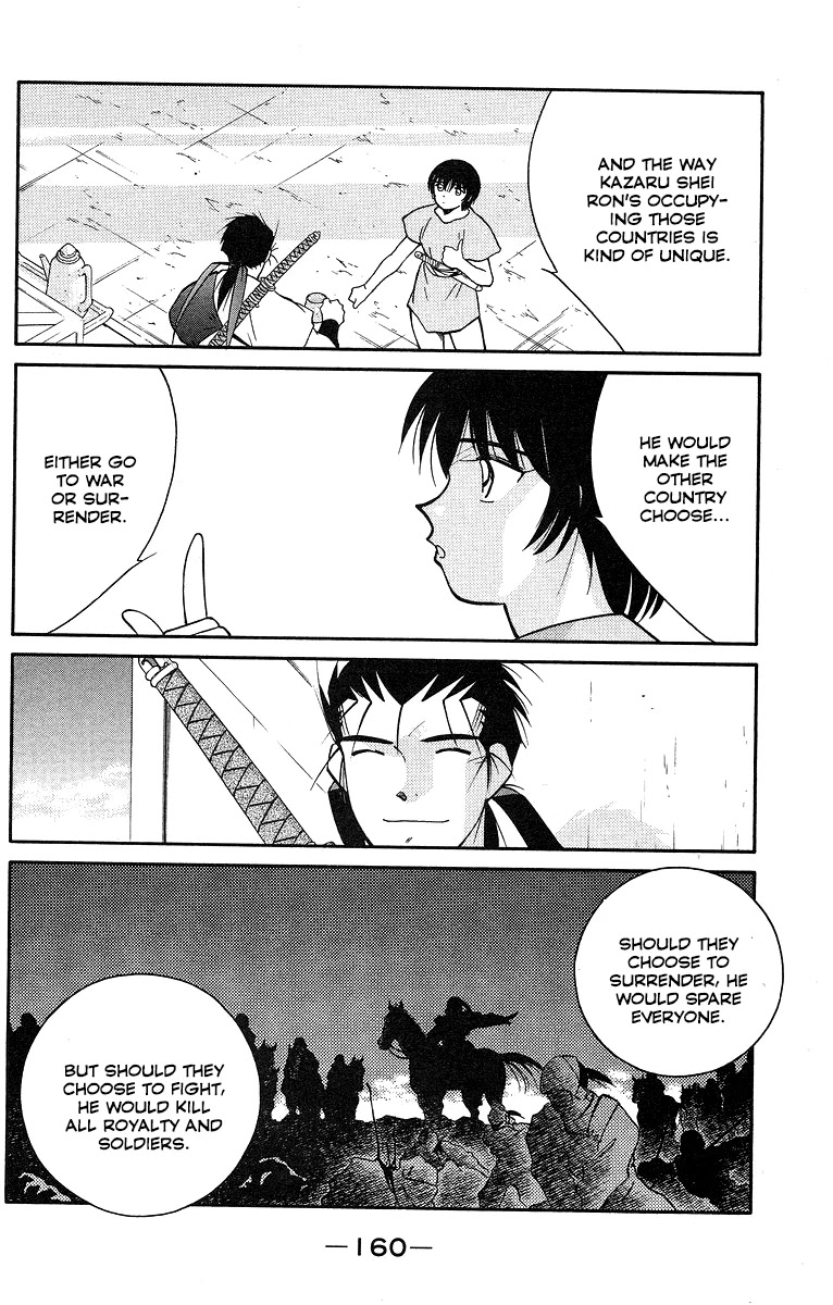 Kaiouki Chapter 31 page 20 - Chapter 31