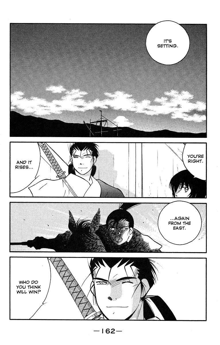 Kaiouki Chapter 31 page 22 - Chapter 31