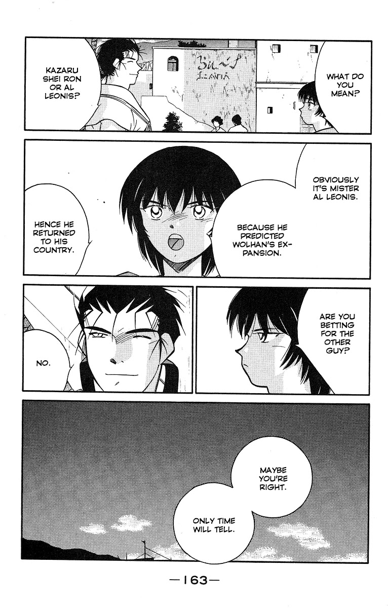 Kaiouki Chapter 31 page 23 - Chapter 31
