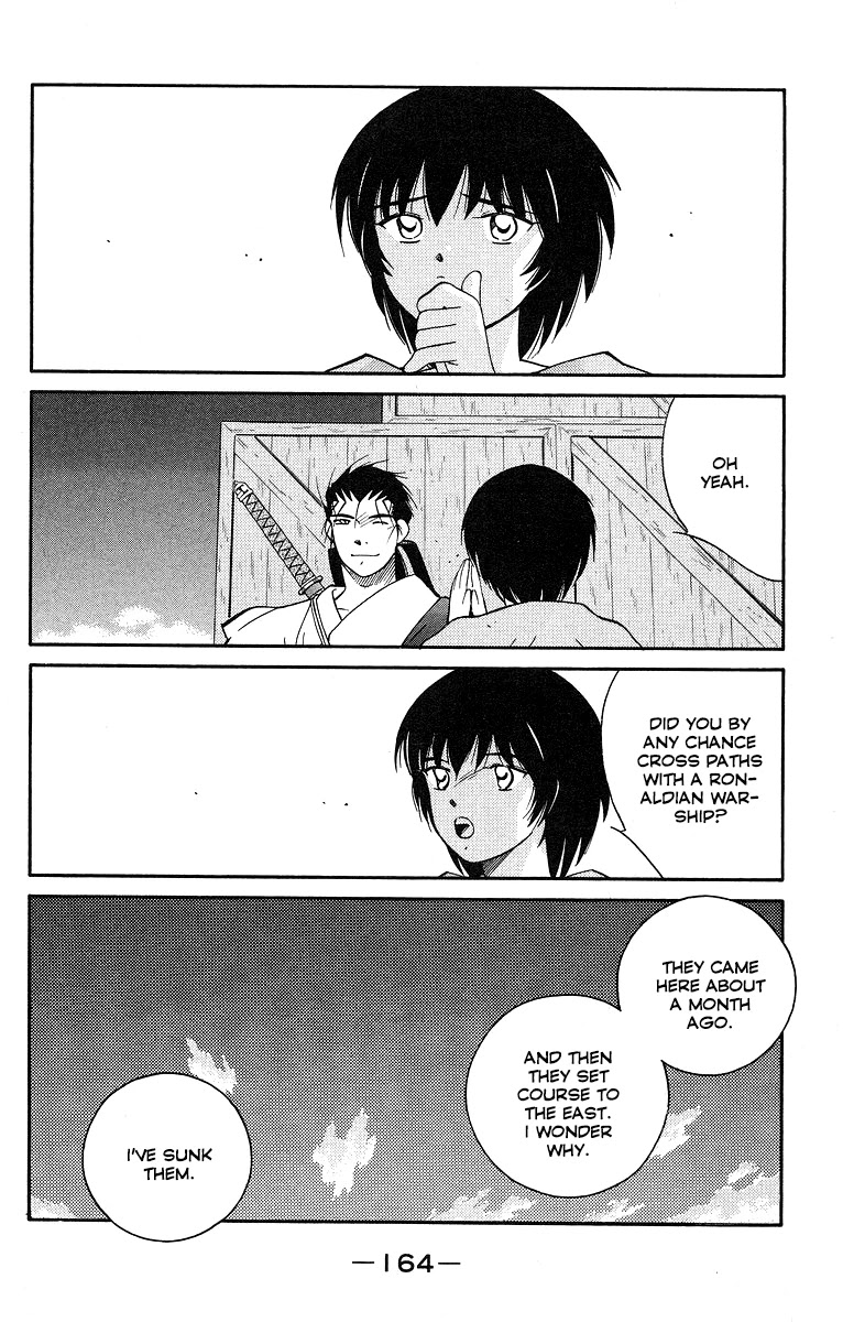 Kaiouki Chapter 31 page 24 - Chapter 31