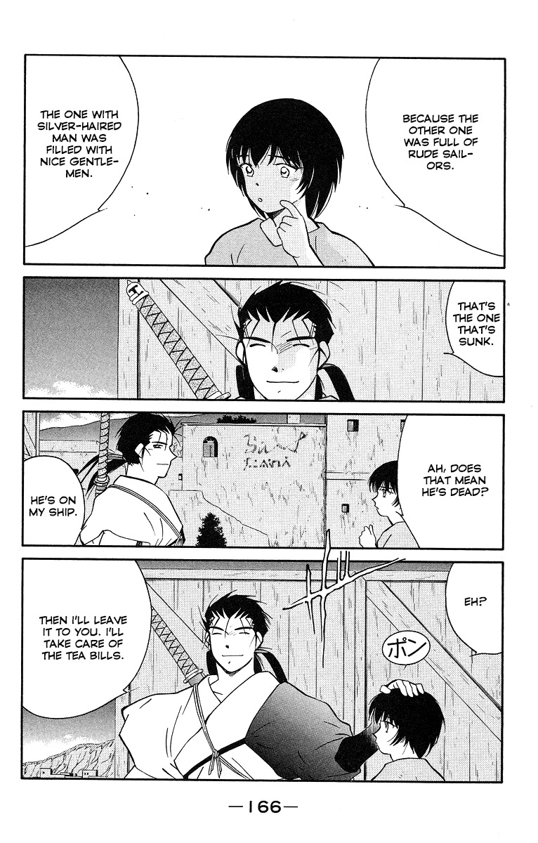 Kaiouki Chapter 31 page 26 - Chapter 31