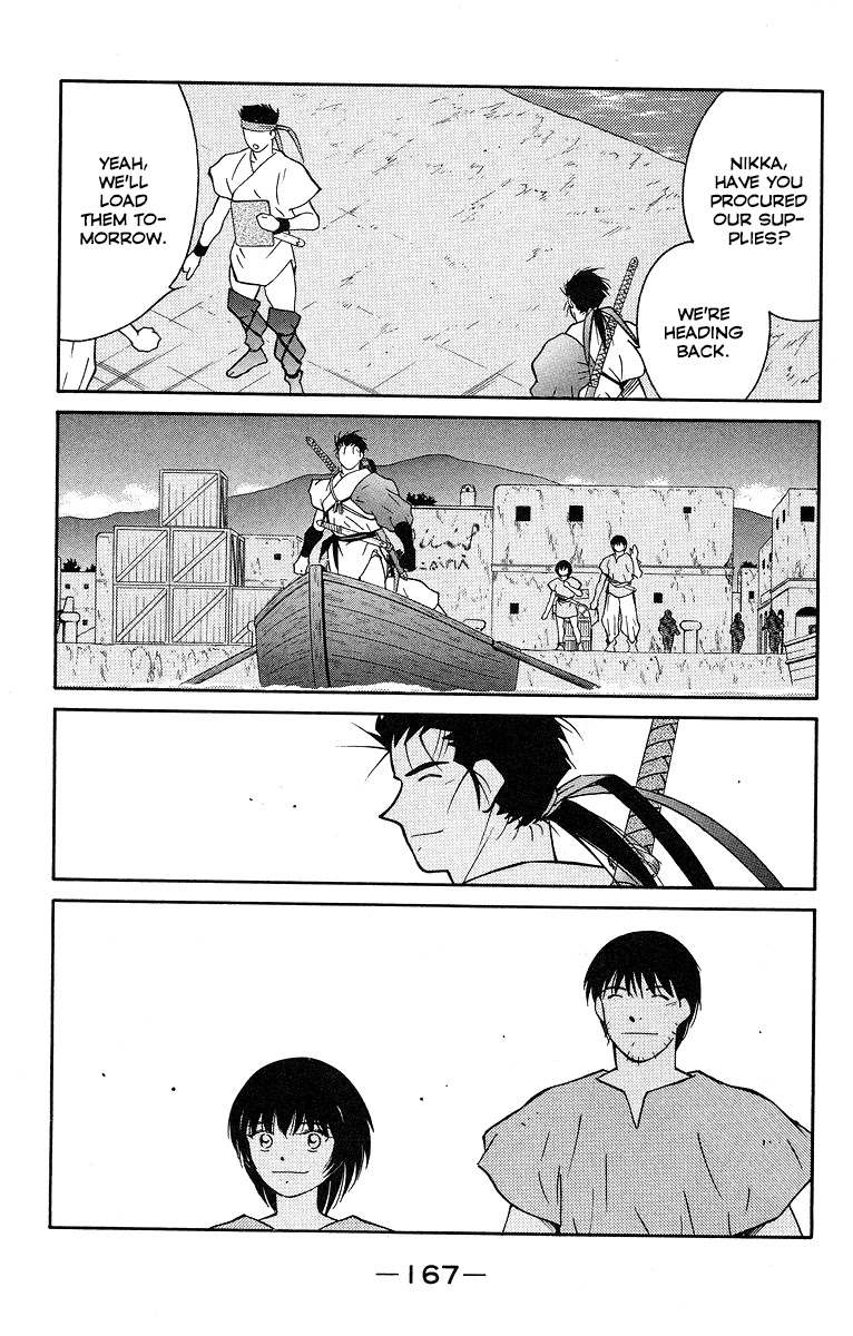 Kaiouki Chapter 31 page 27 - Chapter 31