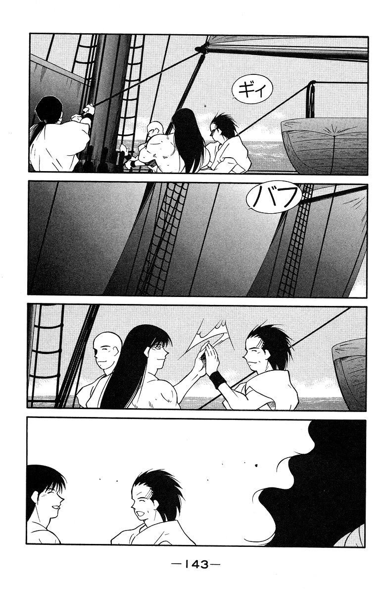 Kaiouki Chapter 31 page 3 - Chapter 31