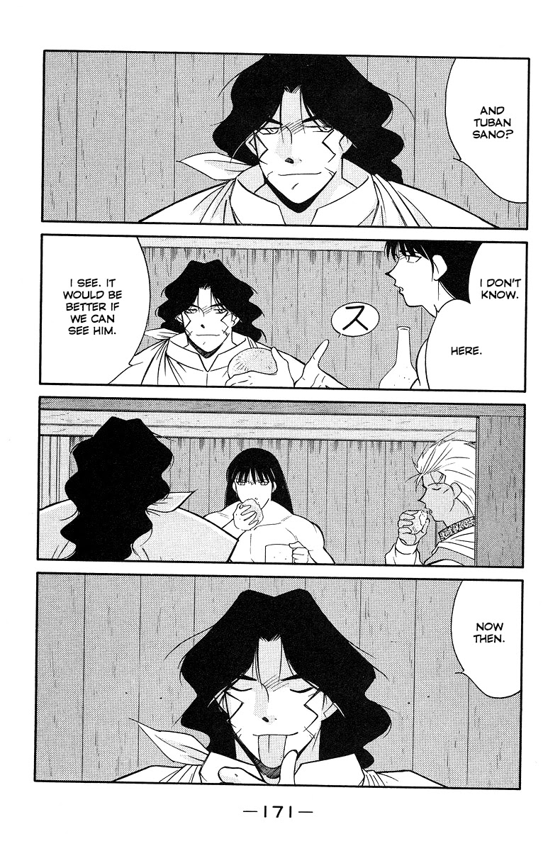 Kaiouki Chapter 31 page 31 - Chapter 31