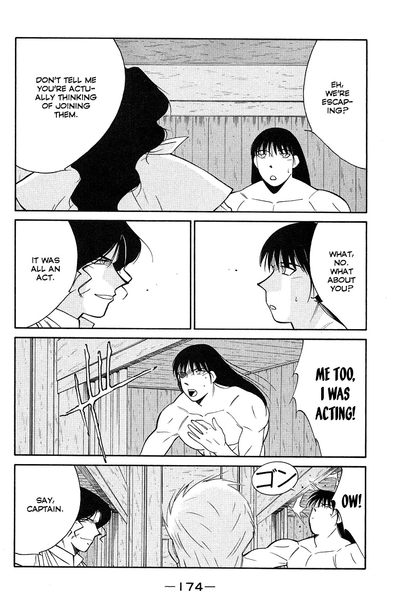 Kaiouki Chapter 31 page 34 - Chapter 31