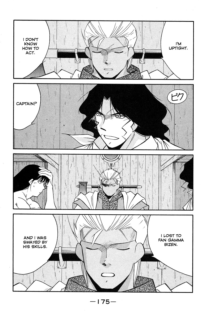 Kaiouki Chapter 31 page 35 - Chapter 31