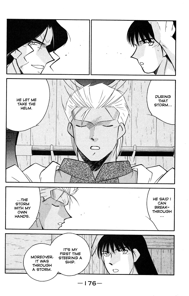 Kaiouki Chapter 31 page 36 - Chapter 31