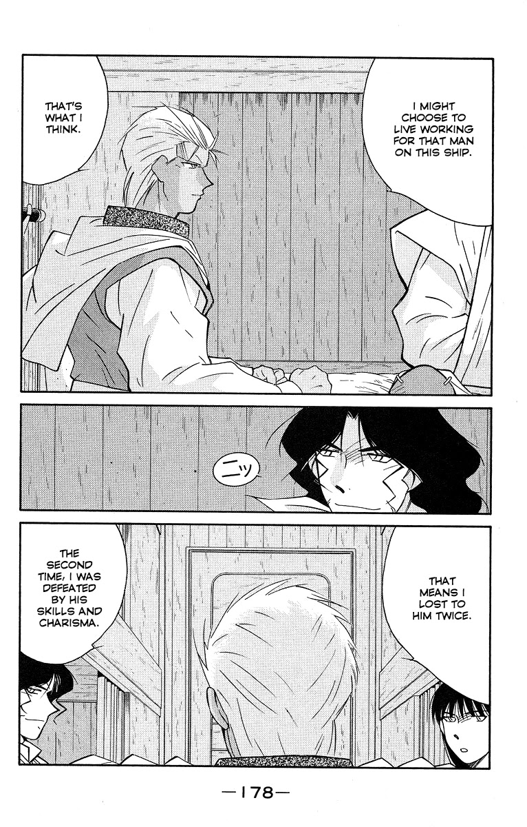 Kaiouki Chapter 31 page 38 - Chapter 31