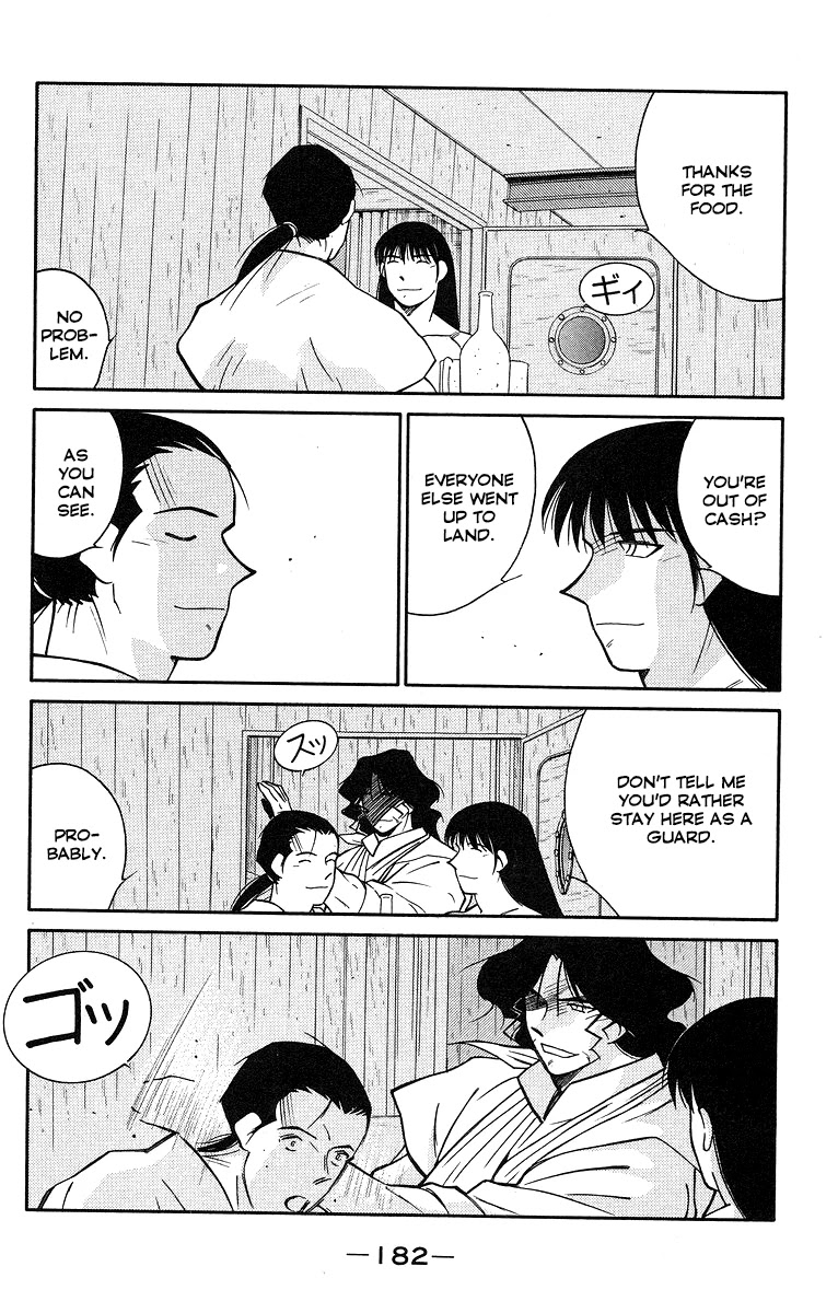 Kaiouki Chapter 31 page 42 - Chapter 31