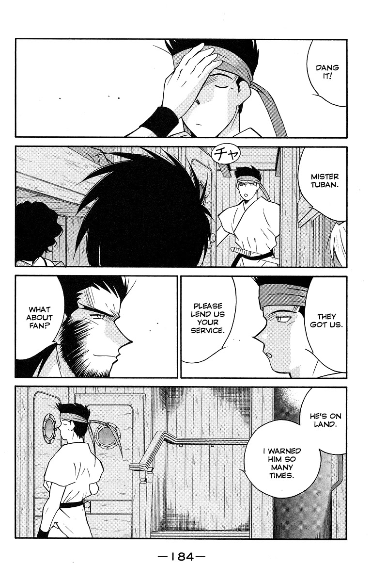 Kaiouki Chapter 31 page 44 - Chapter 31