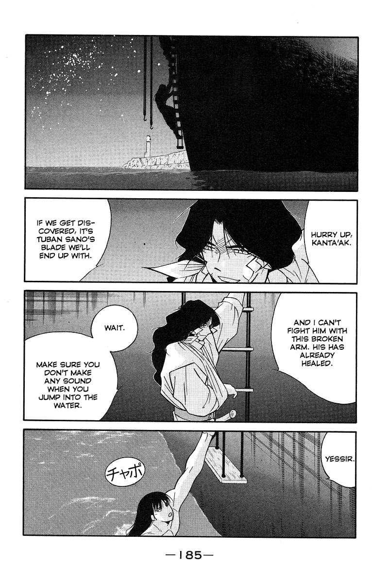 Kaiouki Chapter 31 page 45 - Chapter 31
