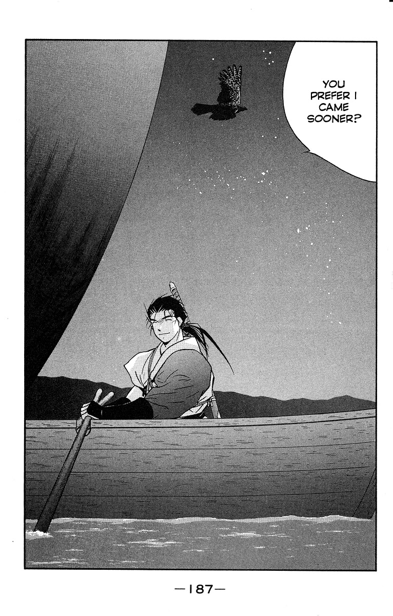 Kaiouki Chapter 31 page 47 - Chapter 31