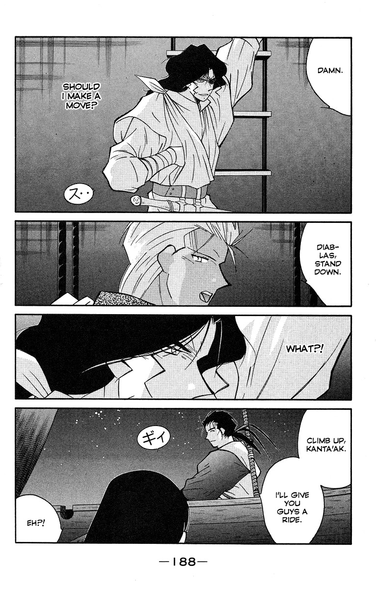 Kaiouki Chapter 31 page 48 - Chapter 31