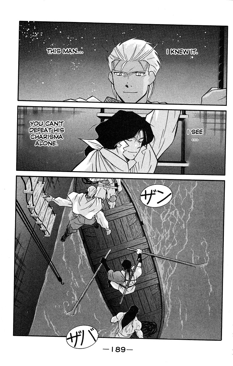 Kaiouki Chapter 31 page 49 - Chapter 31