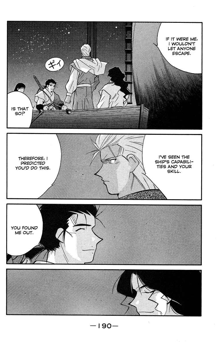 Kaiouki Chapter 31 page 50 - Chapter 31