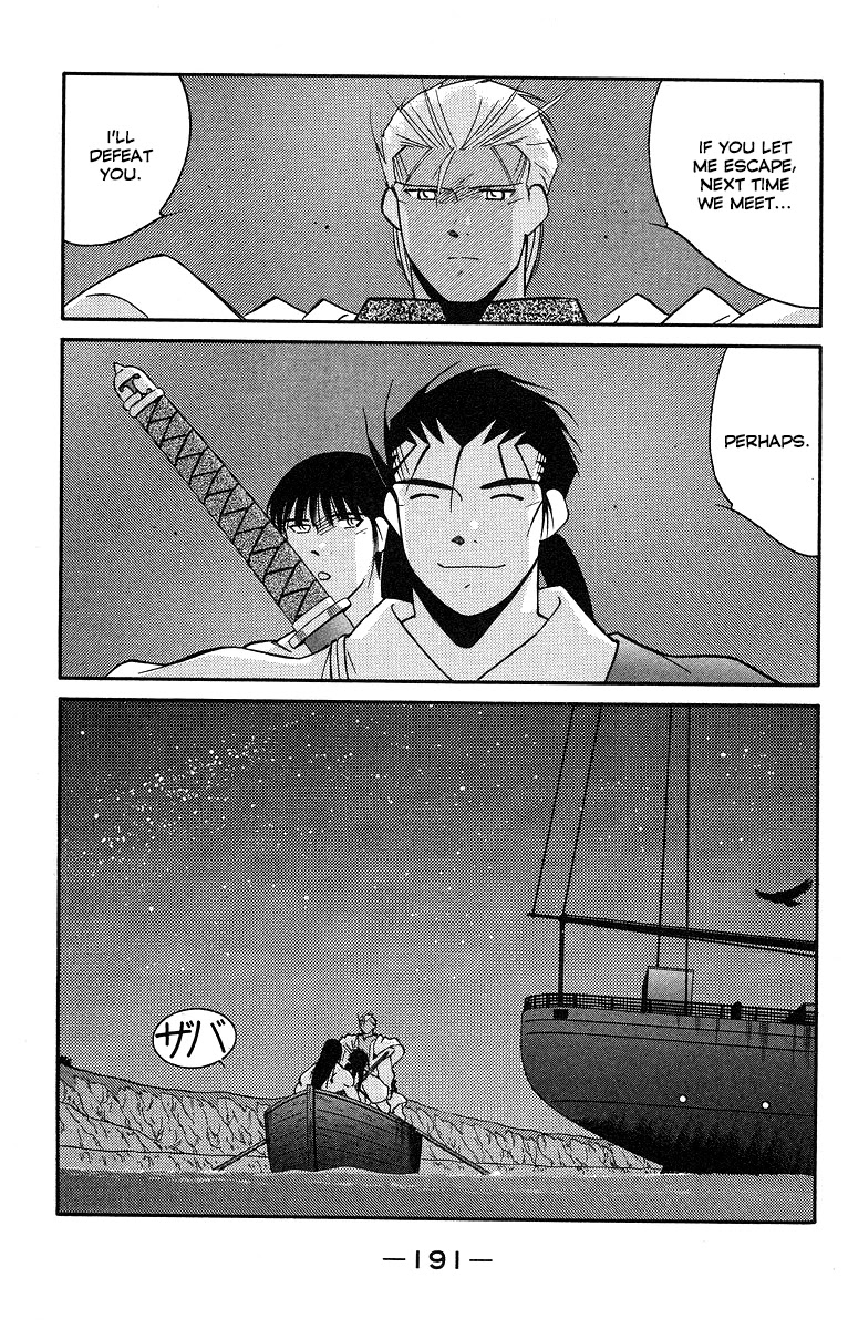 Kaiouki Chapter 31 page 51 - Chapter 31