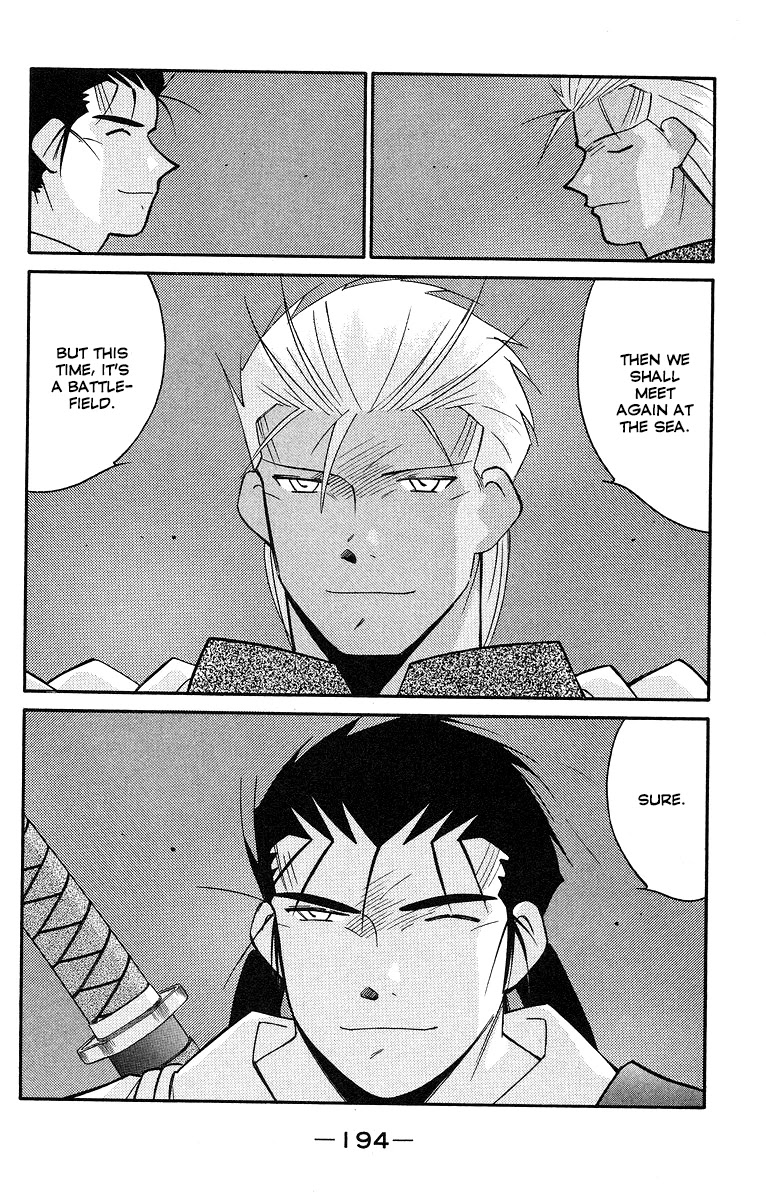 Kaiouki Chapter 31 page 53 - Chapter 31