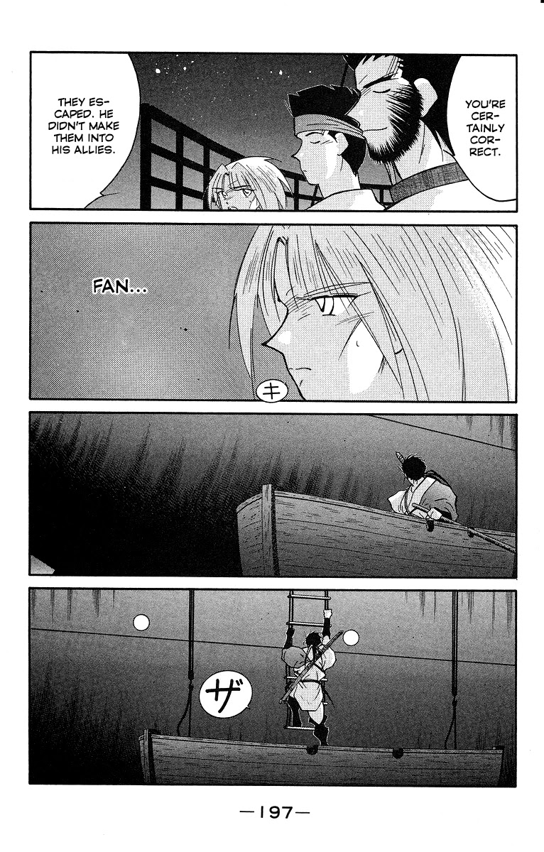 Kaiouki Chapter 31 page 56 - Chapter 31