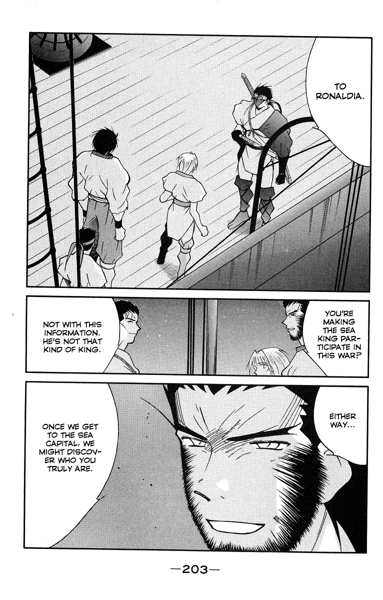 Kaiouki Chapter 31 page 62 - Chapter 31