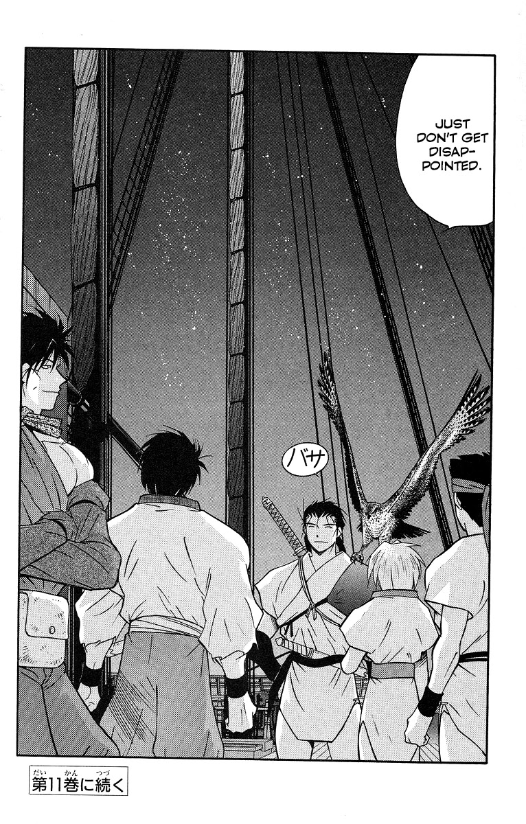 Kaiouki Chapter 31 page 63 - Chapter 31