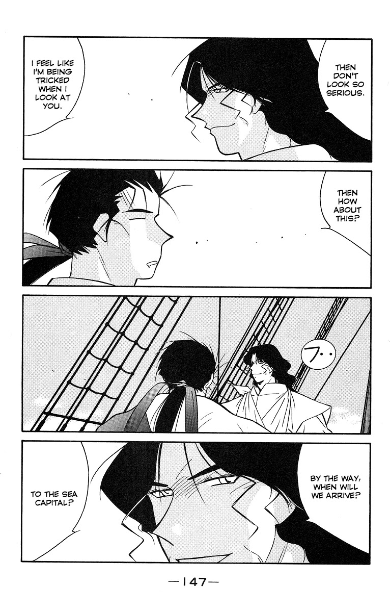 Kaiouki Chapter 31 page 7 - Chapter 31