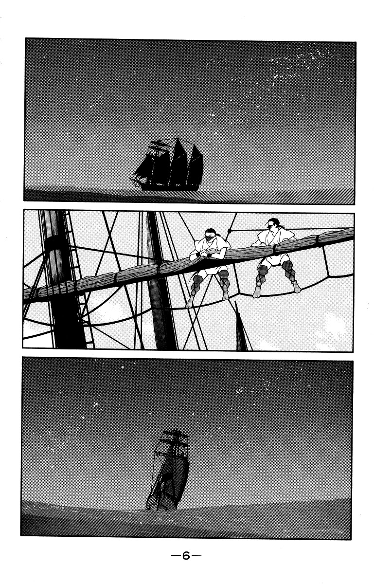 Kaiouki Chapter 32 page 10 - Chapter 32