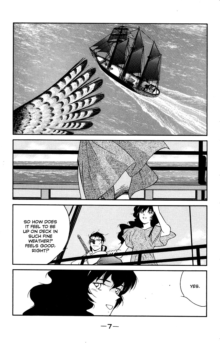 Kaiouki Chapter 32 page 11 - Chapter 32