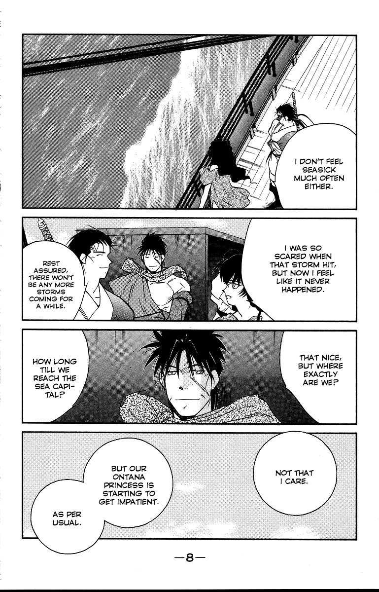 Kaiouki Chapter 32 page 12 - Chapter 32