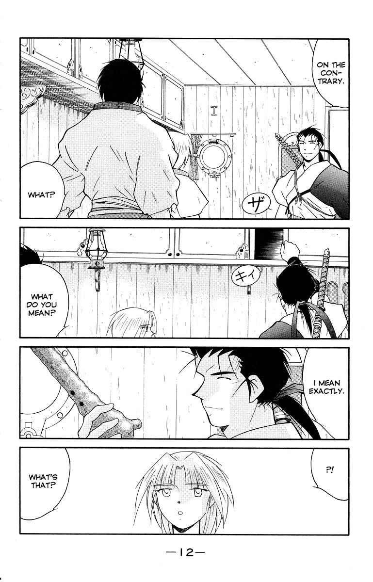 Kaiouki Chapter 32 page 16 - Chapter 32