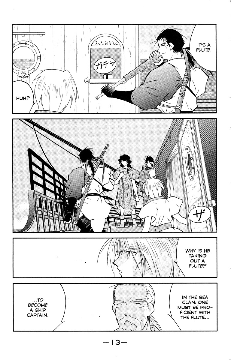 Kaiouki Chapter 32 page 17 - Chapter 32