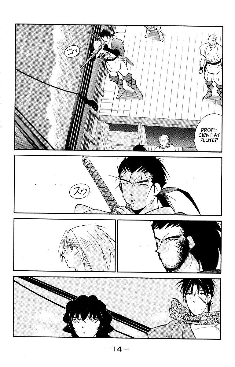 Kaiouki Chapter 32 page 18 - Chapter 32