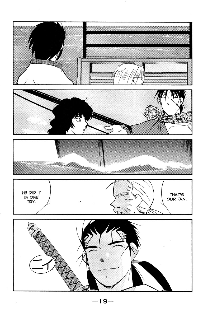 Kaiouki Chapter 32 page 23 - Chapter 32