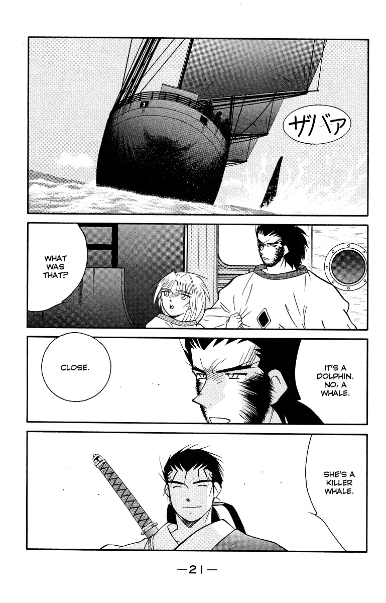 Kaiouki Chapter 32 page 25 - Chapter 32